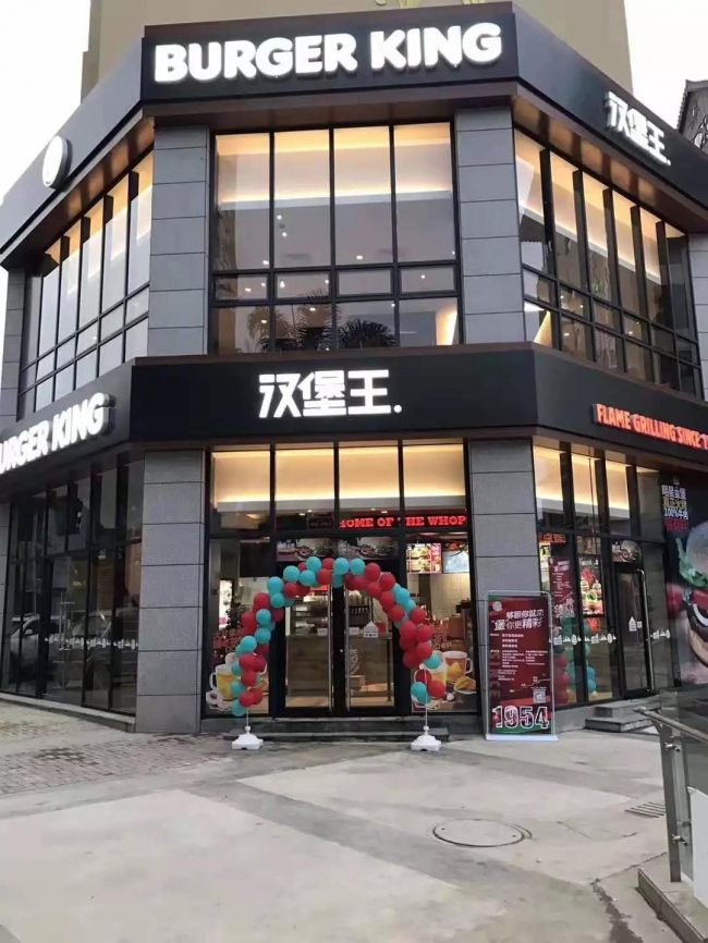 買皇堡送小皇堡七夕13