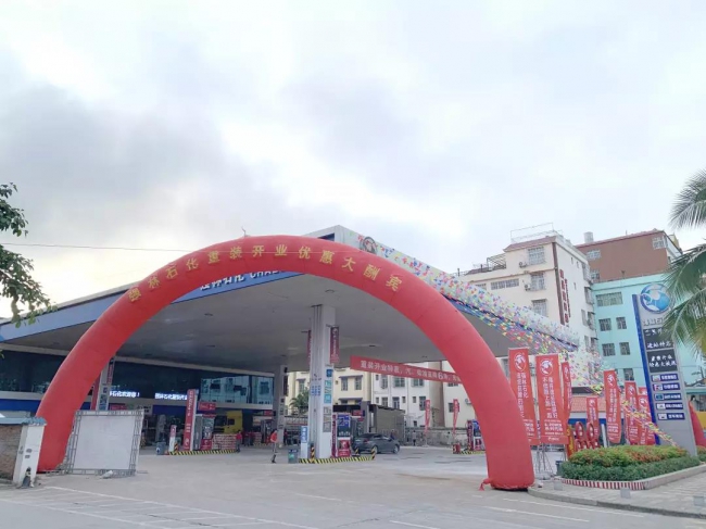 強林石化 版納加油站重裝升級開業(yè)4jpg