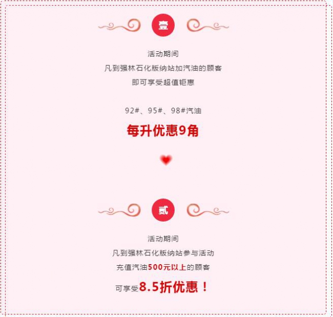 強林石化 版納加油站重裝升級開業(yè)5