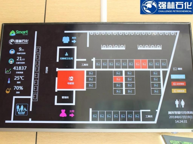 旅途中的“家”——刺桐關(guān)服務(wù)區(qū)7