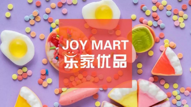 Joy Mart  樂家優品，一個值得你青睞的24小時便利店1