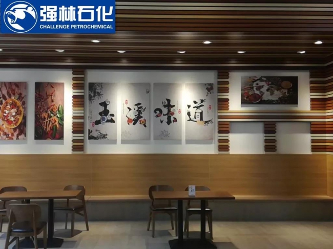 旅途中的“家”——刺桐關(guān)服務(wù)區(qū)28