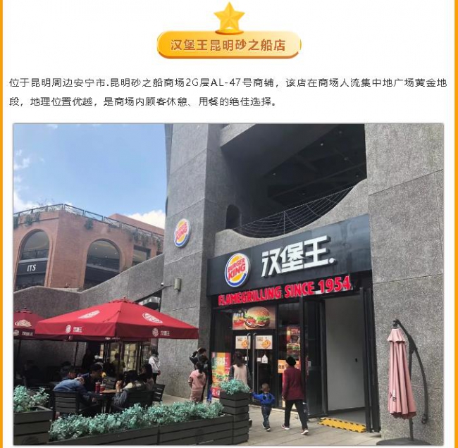 夢想美食+滇池路漢堡王親子DIY漢堡活動—與孩子一起度過美好時光9