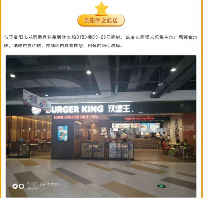 夢想美食+滇池路漢堡王親子DIY漢堡活動—與孩子一起度過美好時光11