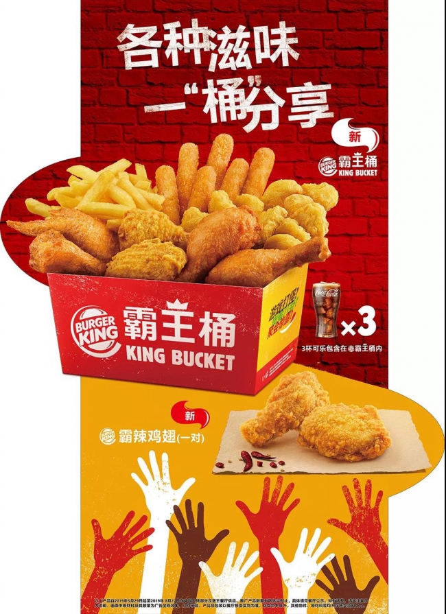真正的火烤美味即將席卷春城5