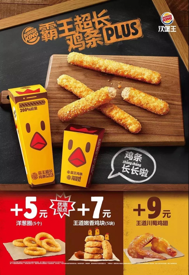 真正的火烤美味即將席卷春城6
