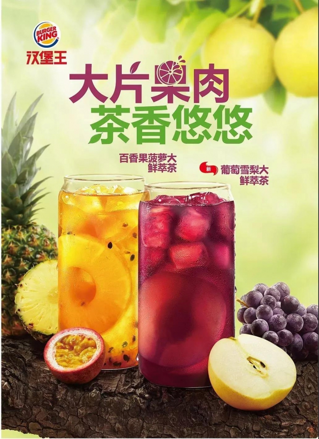 真正的火烤美味即將席卷春城7