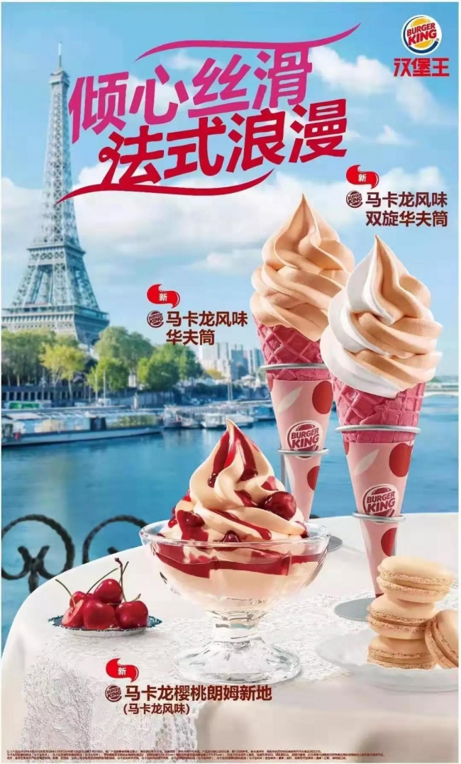 真正的火烤美味即將席卷春城8