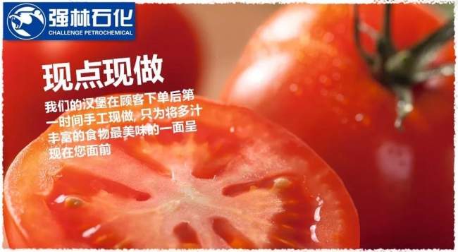 真正的火烤美味即將席卷春城9
