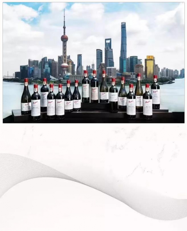 Penfolds  奔富陪您見證28歲8