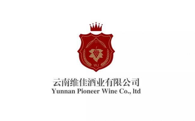 Penfolds  奔富陪您見證28歲9