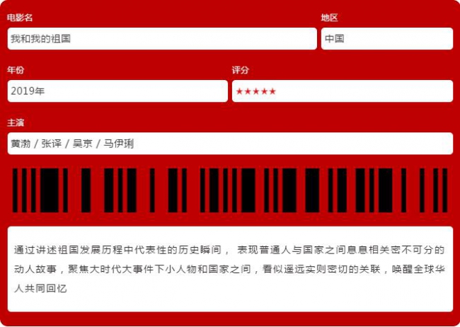 請給我一張電影票@強林石化官方4