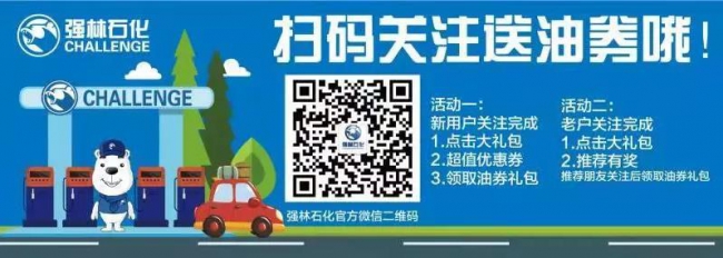 這個雙十一，強林帶你遠離“暴花戶”5