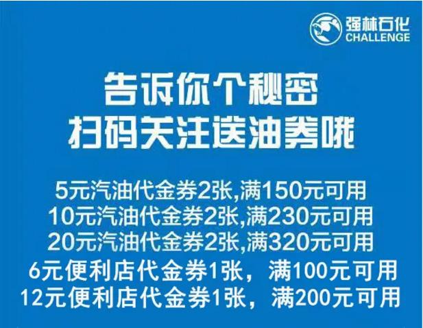 這個雙十一，強林帶你遠離“暴花戶”2