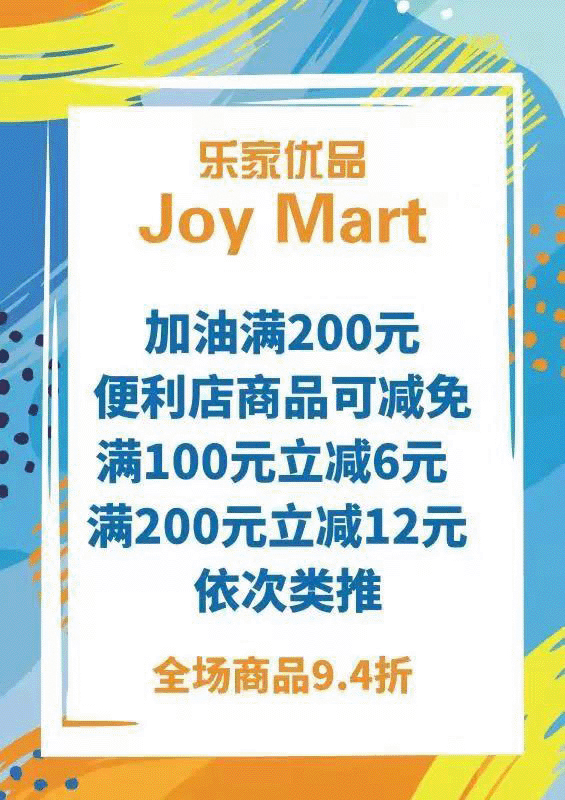 這個雙十一，強林帶你遠離“暴花戶”4