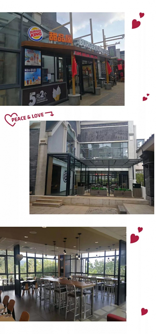BK  漢堡王-茶馬花街店開業啦！4