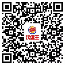 BK  漢堡王-茶馬花街店開業啦！5