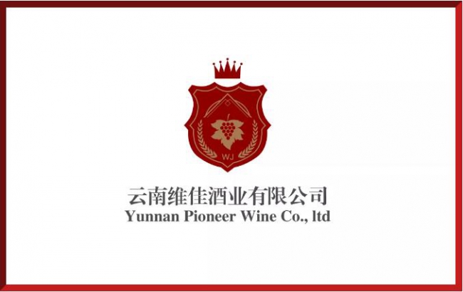 Penfolds  奔富紅葡萄酒【加最好的油，喝最好的酒，正品大牌，盡在維佳酒業】1