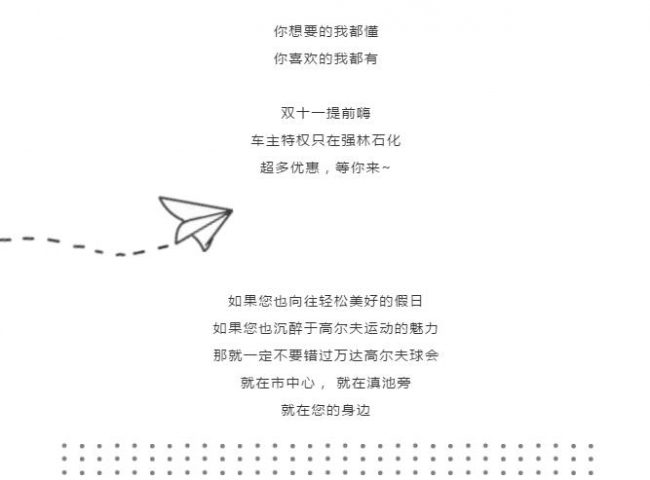 雙十一狂歡來襲 充值大優(yōu)惠4