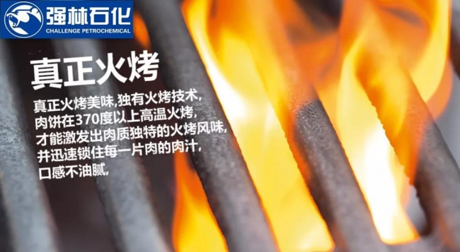 Fun 漢堡王茶馬花街店小小漢堡王招募！ 呀！這是個(gè)超好玩的11月！！！13