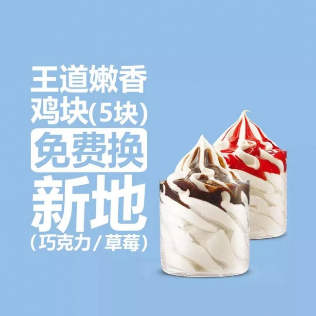 BK  漢堡王【25元皇堡4件套】會員專享！喜歡挑三揀四的進~2