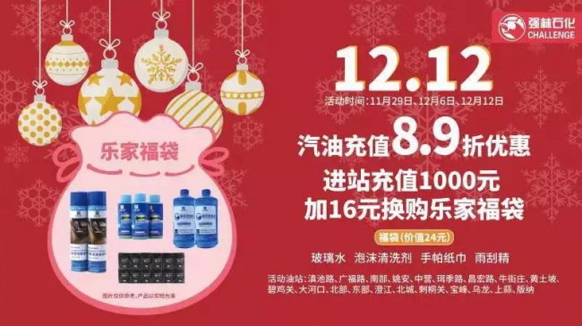 擁抱福袋，吃土靠邊站！1