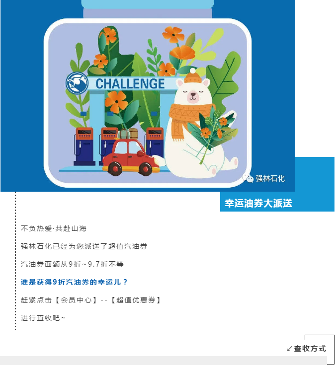 微信圖片_20200729093801