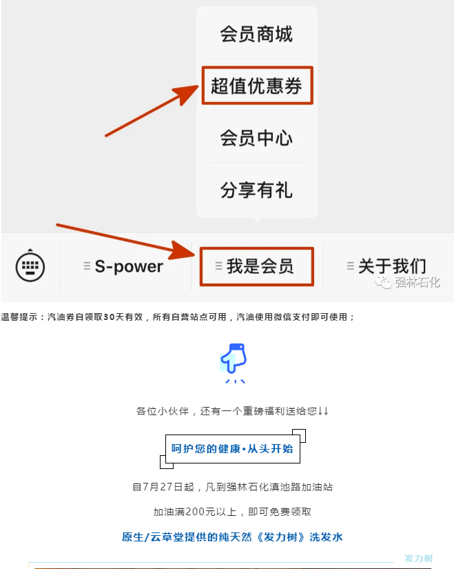 微信圖片_20200729093844