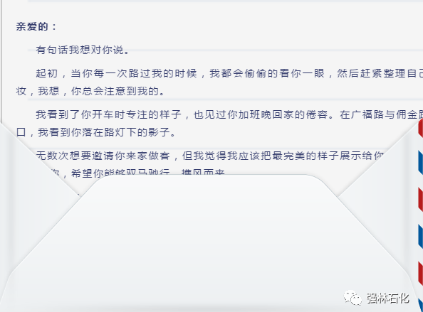 微信圖片_20200729094324