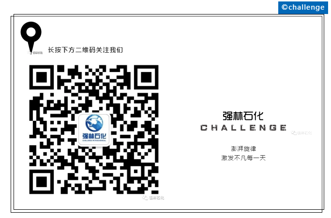 微信圖片_20200810090331