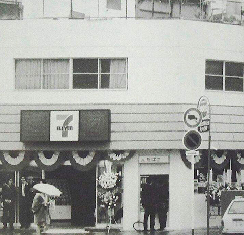 3AA