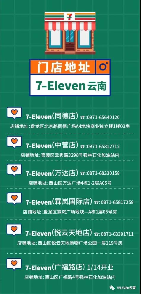 微信圖片_20220128101017