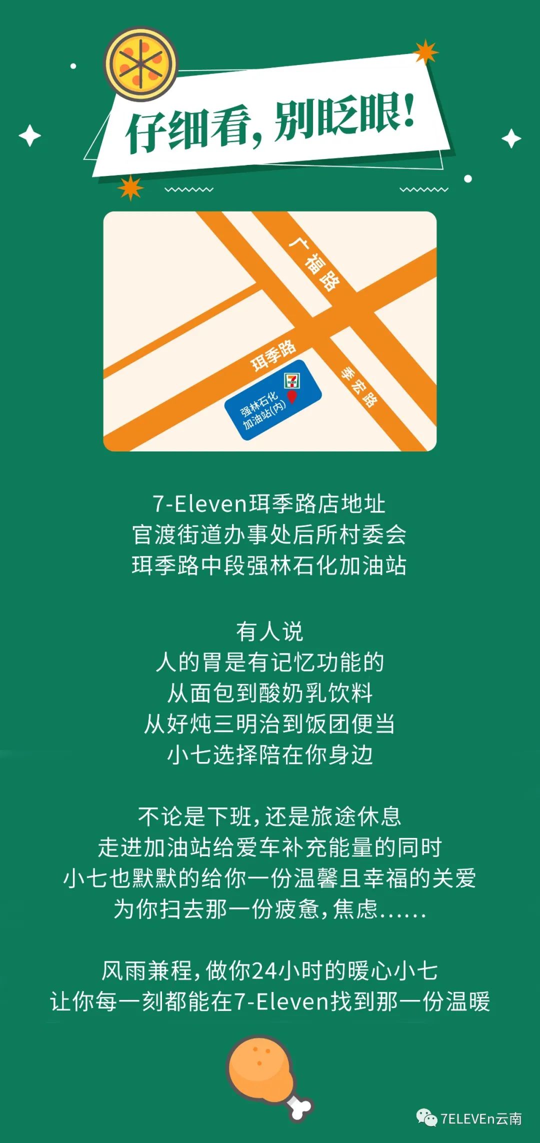 微信圖片_20220315205647