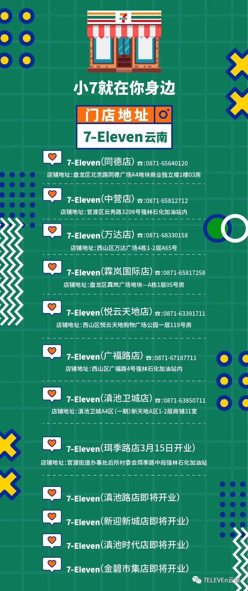 微信圖片_20220315205844