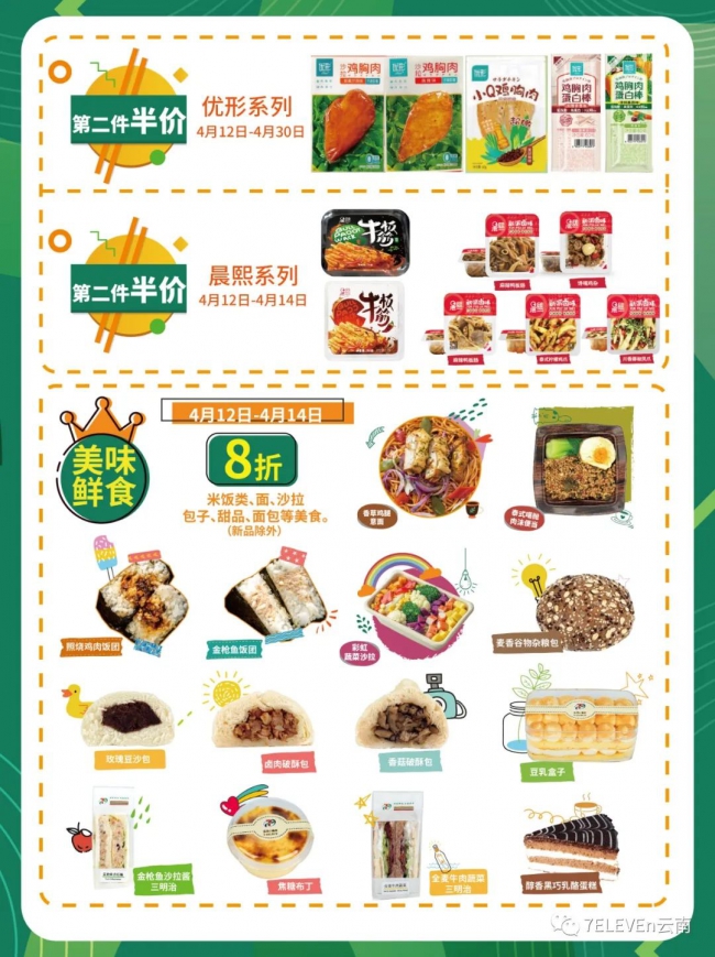 新店4