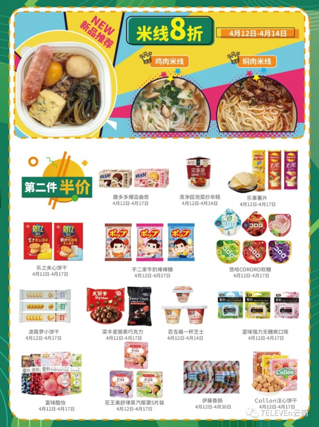 新店5