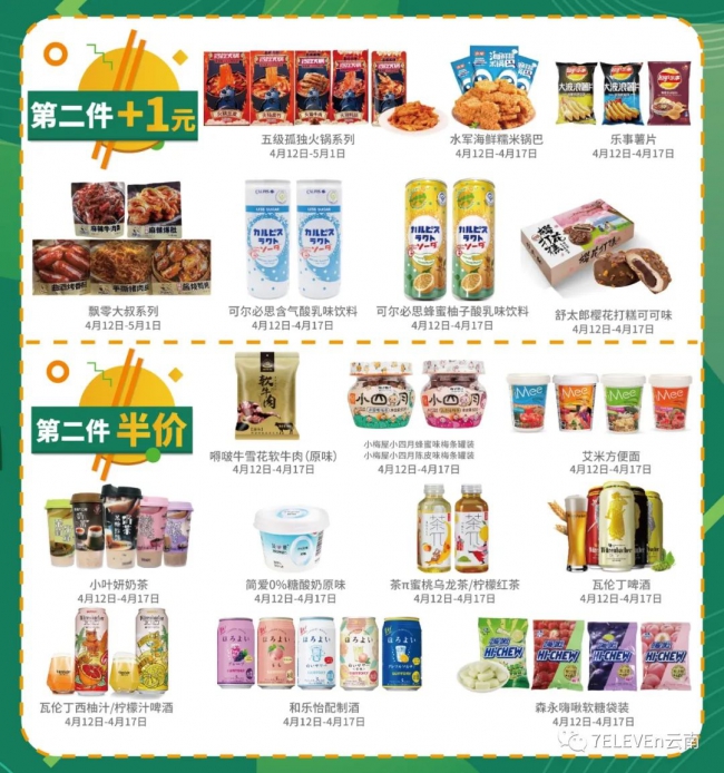 新店7