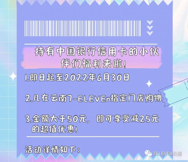 711