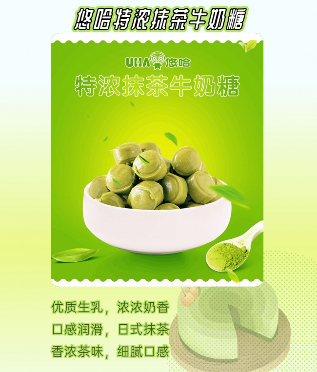 抹茶13
