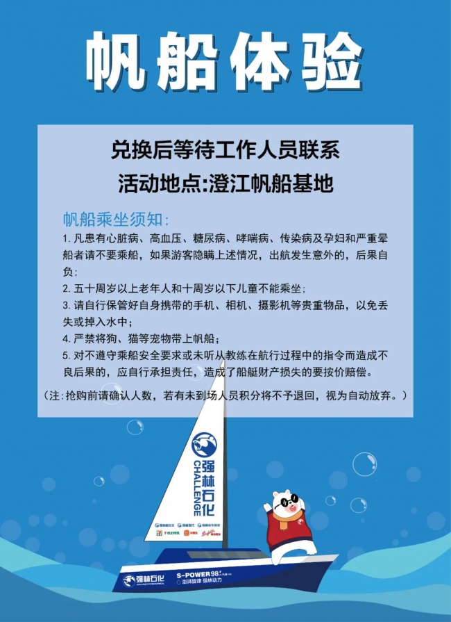 上報3