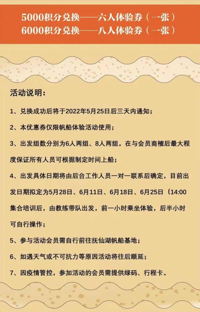 時間2