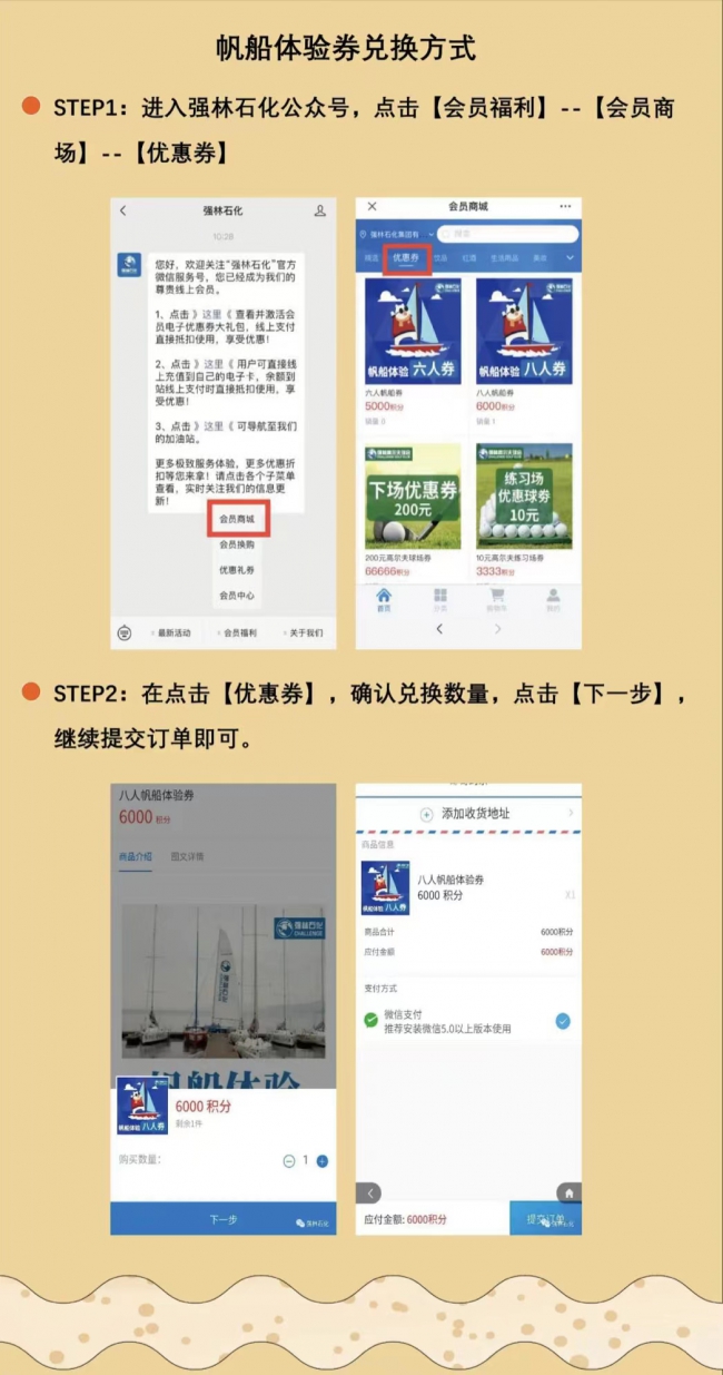 時間3