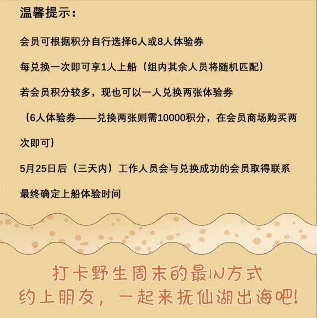 時間4