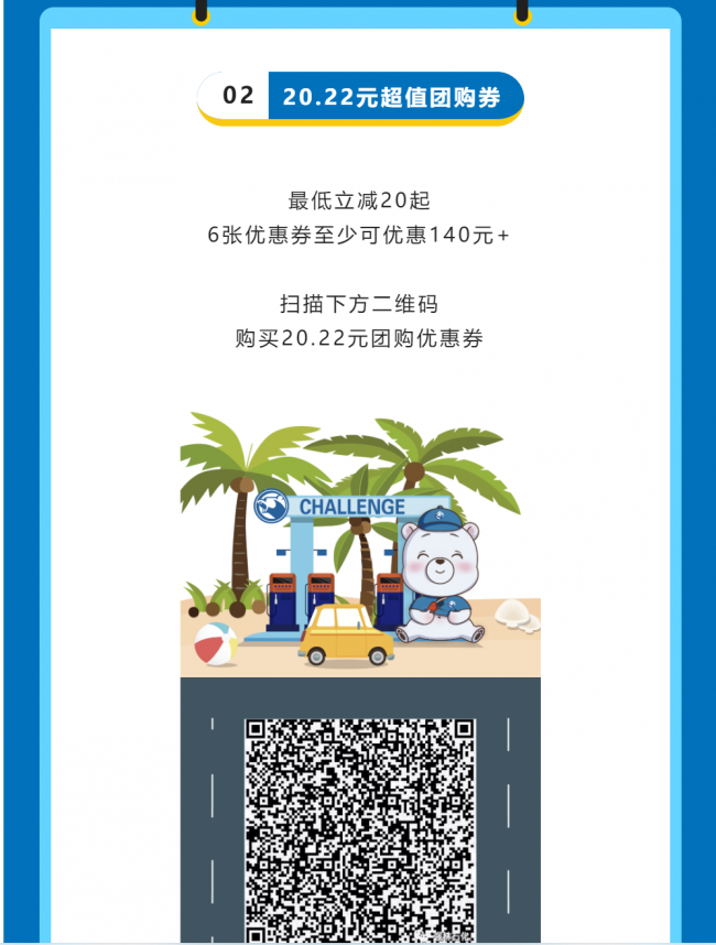 網站4