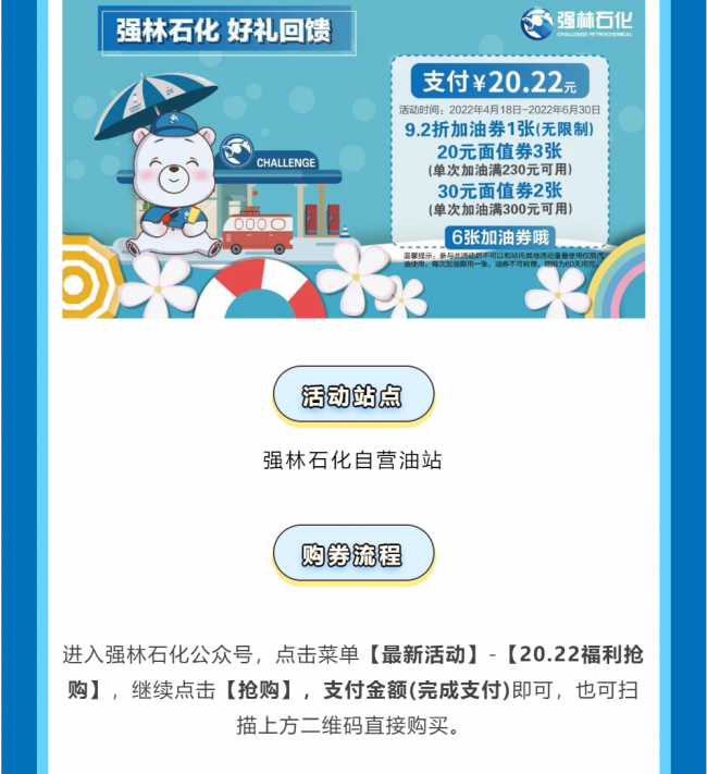網站6