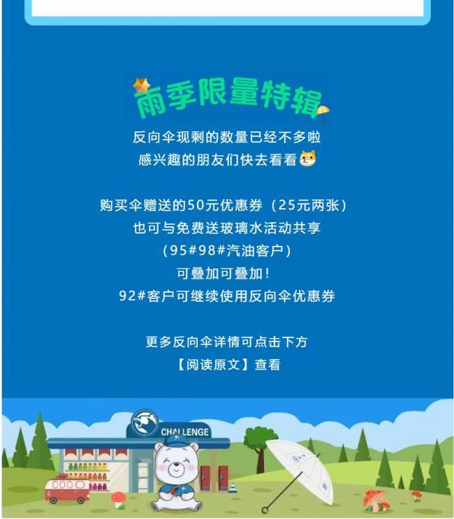 網站8