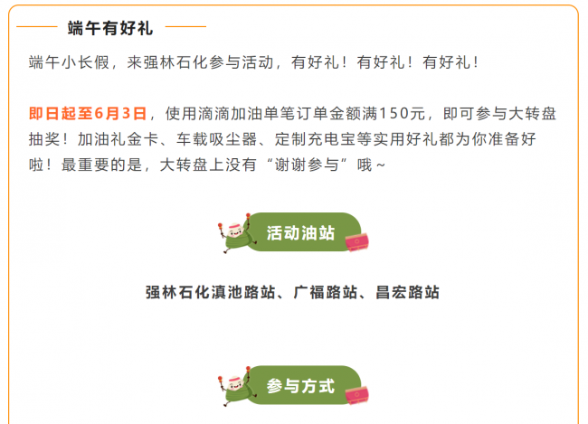 滴滴1