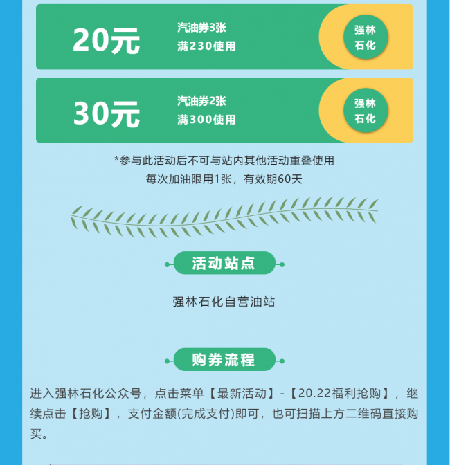 這次上4