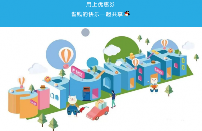 這次上7
