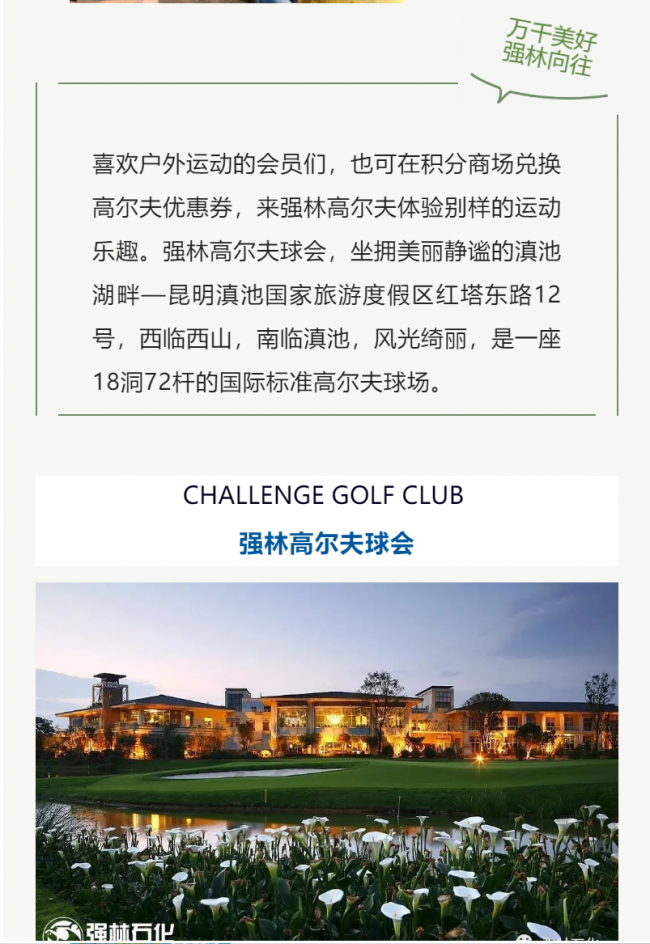 帆船第二期6